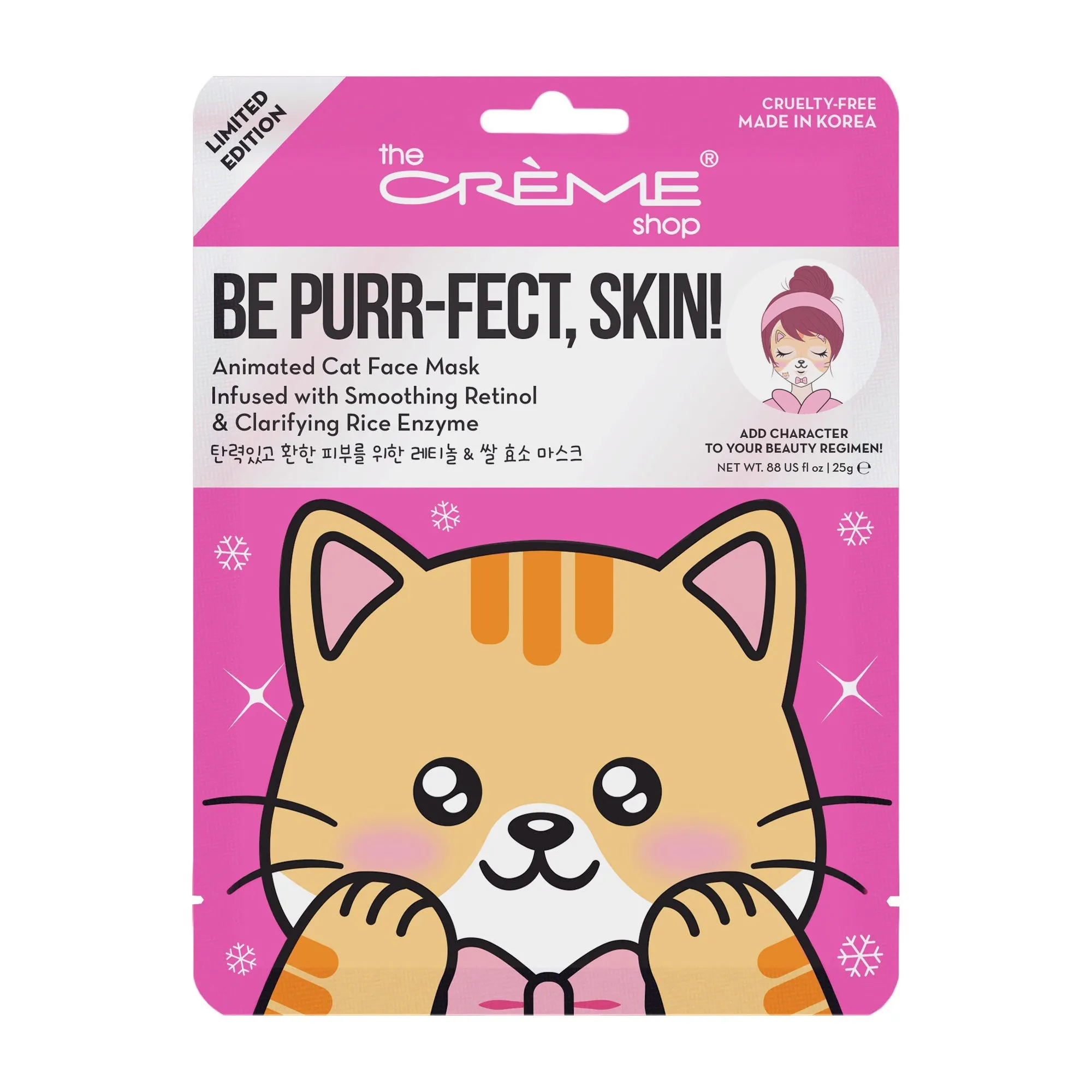 Be Purr-Fect, Skin! Printed Essence Sheet Mask